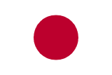 Okul ve Dershaneler – Japanese