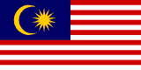 Okul ve Dershaneler – Malay