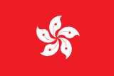 Okul ve Dershaneler – Cantonese
