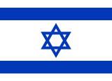 Okul ve Dershaneler – Hebrew