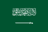 Okul ve Dershaneler – Arabic