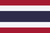 Okul ve Dershaneler – Thai